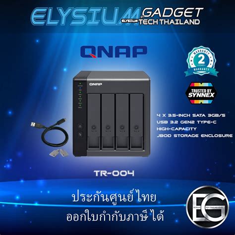 QNAP TR 004 4 Bay USB Type C Direct Attached Storage With Hardware RAID