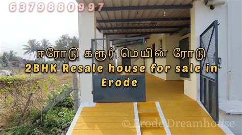 Low Budget Resale House For Sale In Erode 3BHK North 1200sq Ft