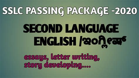 Sslc Std Second Language English Passing Package Essays