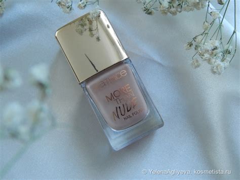 Лаки на любой случай Catrice More Than Nude Nail Polish в оттенке 07 Nudie Beautie Отзывы