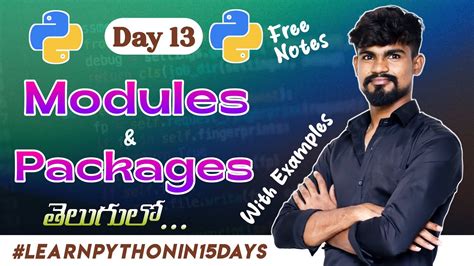 Python Modules And Packages Explained With Examples Modules Vs Packages