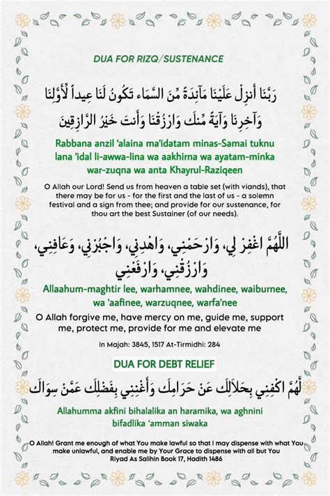 Ozair Ahmad On Twitter Rt Strivingmuslim Dua For Rizq Sustenance