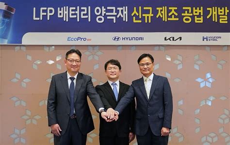 현대차∙기아 Lfp 배터리 신기술 개발 나선다 파이낸셜뉴스