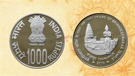 When RBI issued special coins of Rs 1000, Rs 150, Rs 125, Rs 100, Rs 75 ...