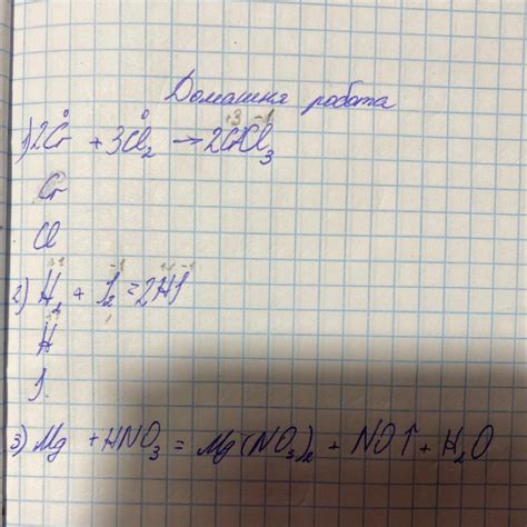Помогите пожалуйста!!! Нужно сделать окислительно- восстановительную ...