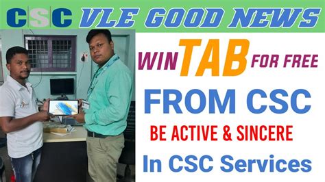 CSC VLE GOOD NEWS FREE TAB FOR CSC VLE CSC UPDATE Jnrstartech YouTube