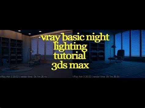 Vray Interior Lighting Tutorial 3ds Max Vray Night Lighting Tutorial