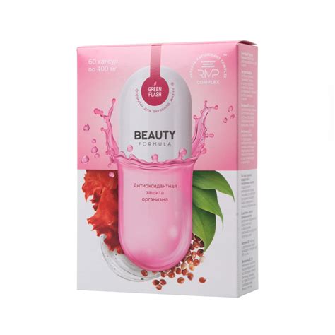 Beauty Formula / Купить, цена, отзывы / Бьюти Формула :: Гринфлеш