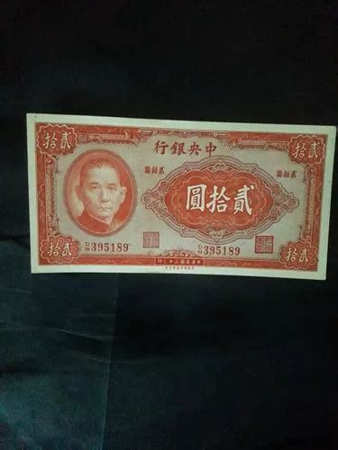 Billete Antiguo Yuan China Mercadolibre