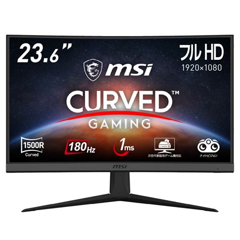 MSI G24C6 E2