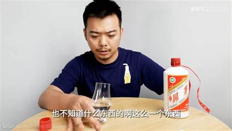 喝了一次屌茅酒，黄泉路上一起走 知乎