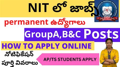 Nit Non Teaching Recruitment Nit Puducherry Goup C Jobs Online