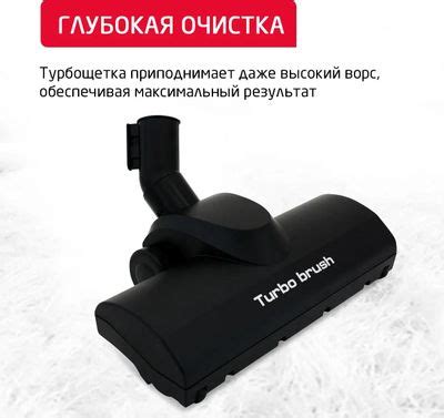 Моющий пылесос ARNICA Vira, 2400Вт, красный/черный [et12200] – купить в ...