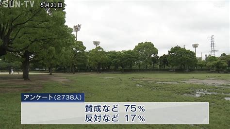 阪神タイガース2軍の本拠地が西宮から尼崎へ Youtube