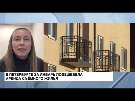 Аренда в Петербурге / Спб / Дешево снять квартиру / Новости ...