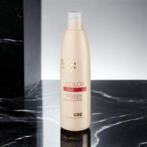 Шампунь Concept Colorsaver Shampoo с экстрактом ягод годжи Для ...