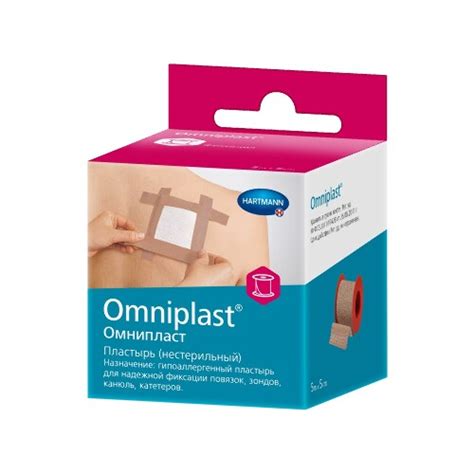Пластырь omniplast/омнипласт нестерильный 5 мх1,25 см - цена 142 руб ...