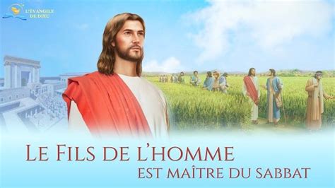 Le Fils de lhomme est maître du sabbat L Évangile de Dieu