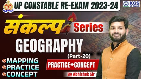 Up Constable Re Exam Up Constable Sankalp Series Up Constable