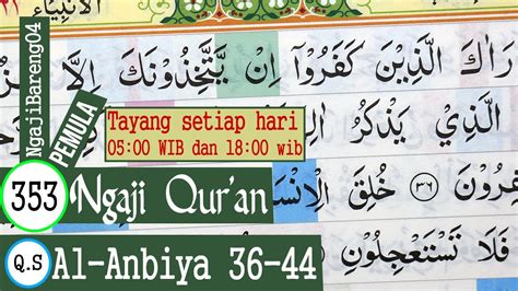 Belajar Mengaji Quran Surah Al Anbiya Ayat 36 44 Pelan Dan Tartil Part 353 Youtube