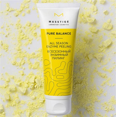 Pure Balance Packaging for the Masstige Cosmetics - World Brand Design ...
