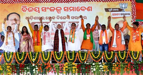 Mayurbhanj Prime Minister Narendra Modi Attends An Election Rally For The Lok Sabha Polls