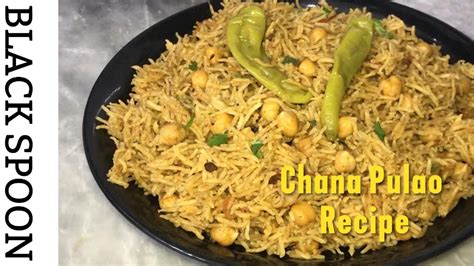 Chana Pulao Recipe Tasty Chana Pulao Degi Chana Pulao Youtube