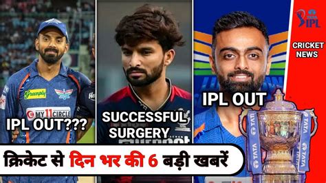 Ipl 2023 Kl Rahul Injury Update Unadkat Ruled Out Ipl Cricket News