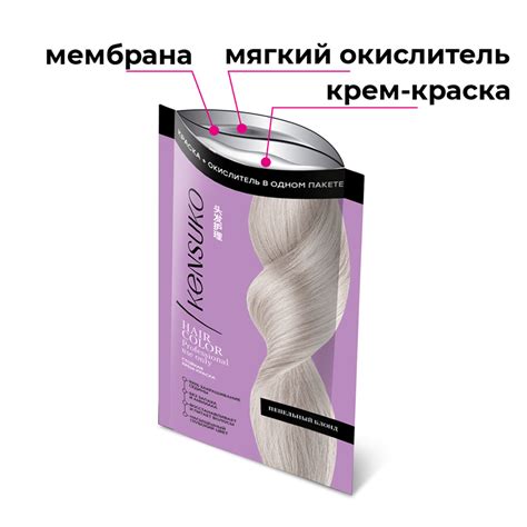 Крем-краска для волос `KENSUKO` Пепельный блонд 50 мл купить в интернет ...