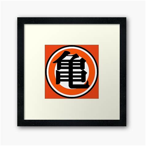 "DBZ Turtle style" Framed Art Print for Sale by POK-08 | Redbubble