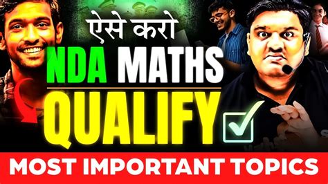 How To Do 60 Questions In NDA Maths With Limited Chapters NDA Maths