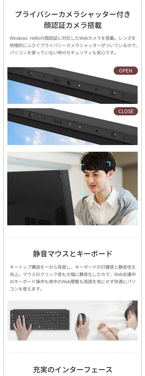 楽天市場送料無料 デスクトップパソコン 一体型 office付き 新品 おすすめ 富士通 FMV ESPRIMO FHシリーズ WF1