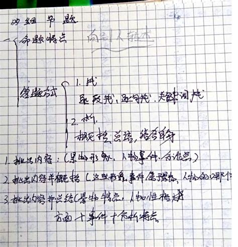 高中语文学习方法及做题小技巧 知乎