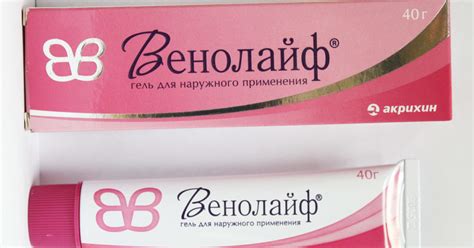 Гель Венолайф: инструкция по применению, цена, отзывы и дешевые аналоги