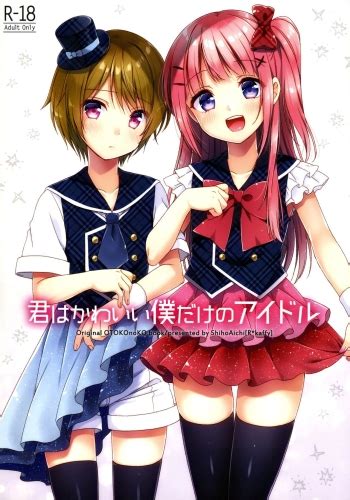 Kimi Ha Kawaii Boku Dake No Idol NHentai Hentai Manga