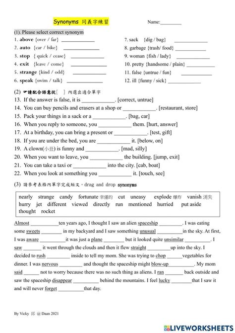 An English Worksheet With The Words In Chinese And English Which Are