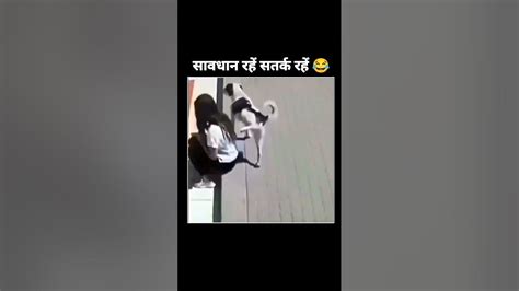 💁‍♀️savdhani Hati Durghantna Ghati🤷‍♀️🫣😂🤪🤣funny Comedy Youtubeshorts