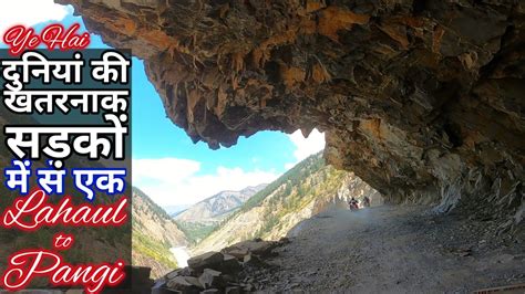 Tindi Lahaul Last Village To Pangi Valley Chamba Killar Kishtwar