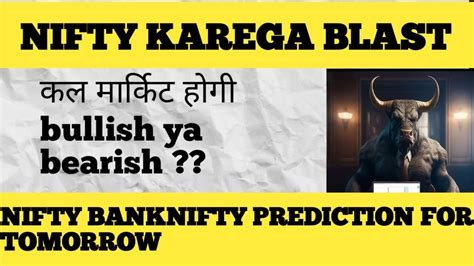 Tuesday 13th February Big Gap Sideways Nifty Bank Nifty Prediction