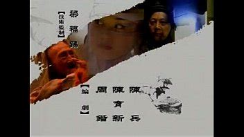 Tieu Ngao Giang Ho Xvideos