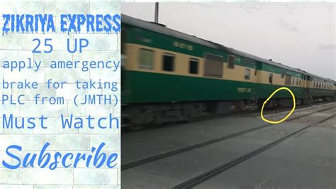 HGMU 30 With Zikriya Express Applying Emergency Brake For Taking PLC