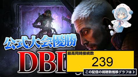 ライブ同時接続数グラフ『シンギュラちゃんはまだいますか？【dbd デッドバイデイライト】 』 Livechart
