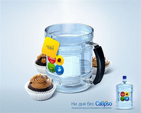 Calipso - Mitin/Design