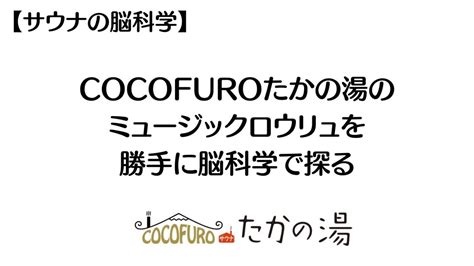 なぜ赤は勝負に強いのか？～色彩がもたらす効果を脳科学で説く 殻に閉じこもった脳神経外科医が行く