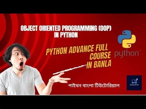 Object Oriented Programming OOP In Python Python Bangla Tutorials