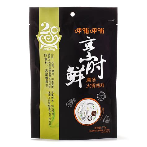 Get Xiabu Soup Base For Hot Pot Plain Broth Flavor Delivered Weee Asian Market