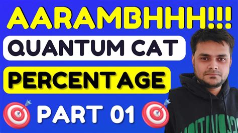 Quantum Cat Solution Level And Percentage Solutions Sarvesh