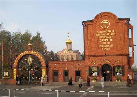 Карта Софрино с улицами на карте онлайн