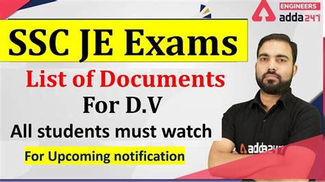 SSC JE 2020 Mains Result SSC JE 2020 Documents Verification Date