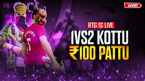 Free Fire Live Telugu 1vs2 Kottu 100rs Pattu OR Guild Entry Pattu